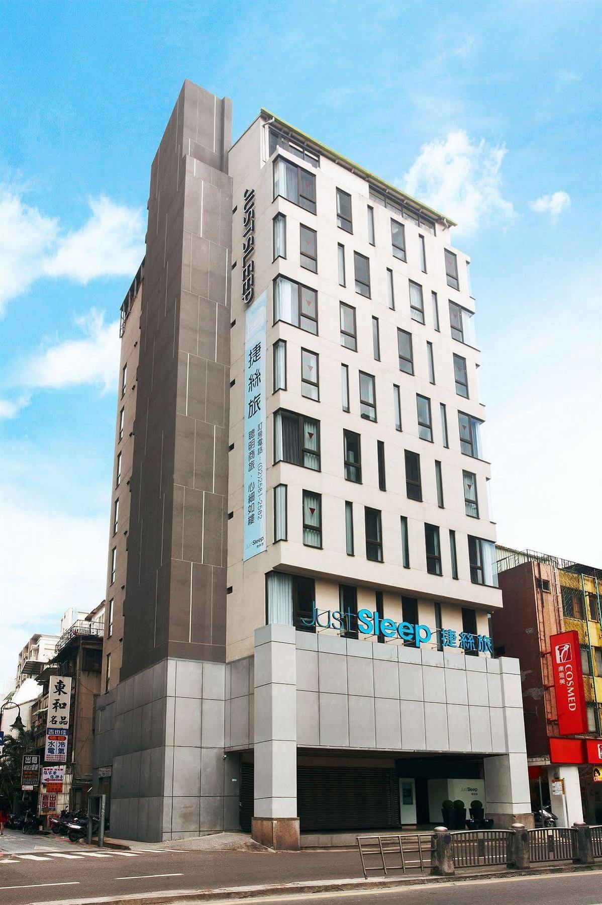 Just Sleep - Lin Sen Hotel Taipé Exterior foto